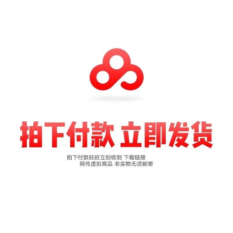 vue大屏源码vue项目数据可视化模板前端数字孪生建模大屏源码web