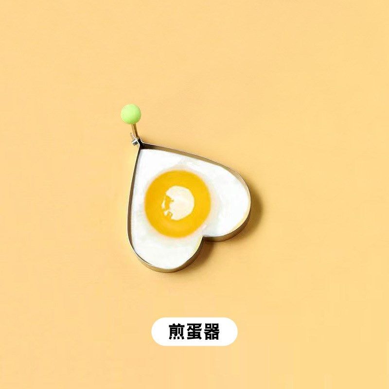 生日快乐模具家用胡萝卜刻字切字印字造型数字几何爱心形切模工具