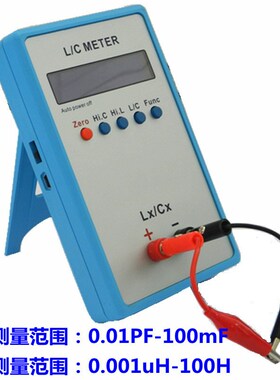 LC200A手持式电感电容表,电感表,电容表,数字电桥,LCR表
