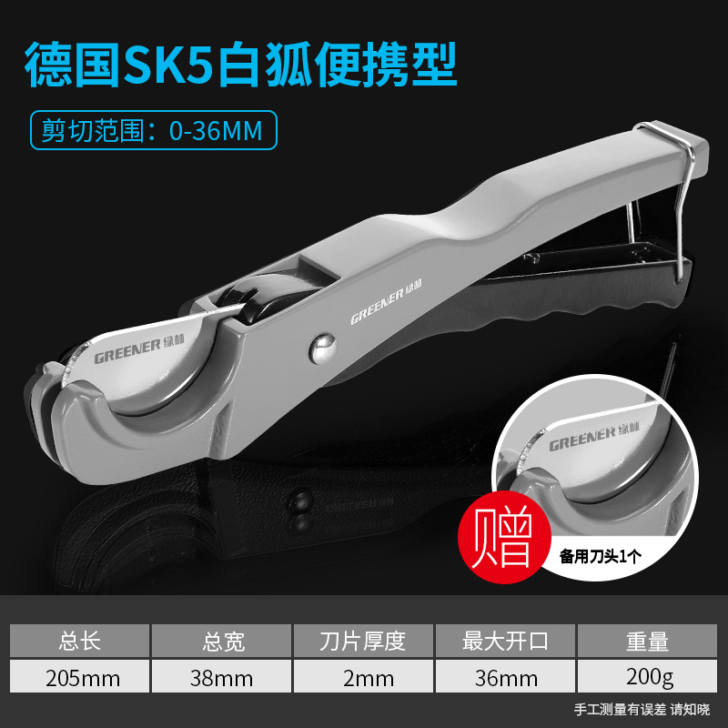 ppr管剪刀fpvc水管剪刀pr快剪管刀热熔管子剪刀切管切割刀神器