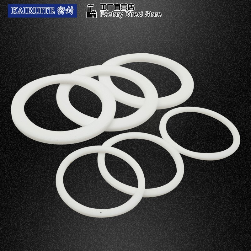 PTFE聚四氟乙烯平垫片F4挡圈58/57/60/63/65*50/47/48/53/51/55*2