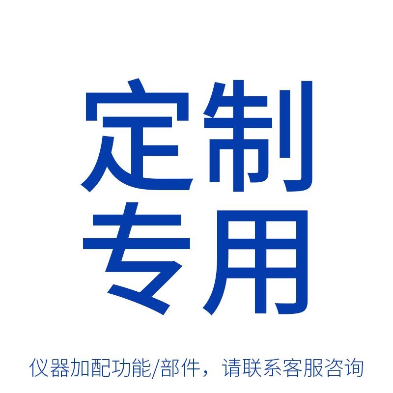 上海微生物培养箱DHP-9011DHP-901实验室细菌微生物电热恒温,搬运/仓储/物流设备,机械式停车设备（立体停车库）,淘宝优惠券,粉丝福利购,淘宝优惠卷