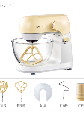 warran华伦静音厨师机家用小型和面机揉面机全自动奶油搅拌鲜奶机