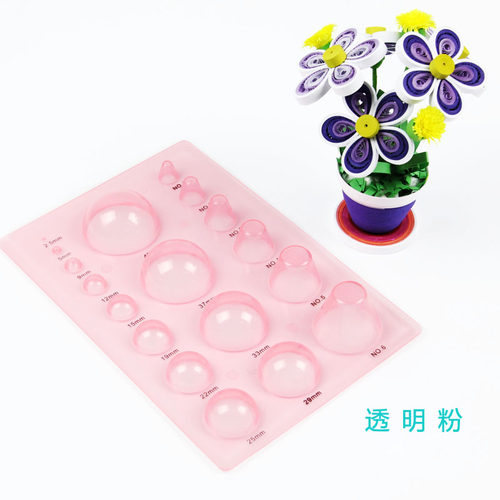 3排衍纸凹凸球形造型器花盆制作模板衍纸工具带数字标记 卷纸工具