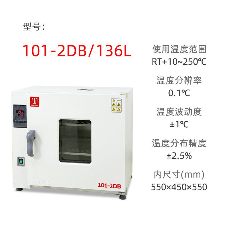 泰斯特电热鼓风恒温干燥箱101系列不锈钢实验室烘箱烤箱当天发货,搬运/仓储/物流设备,机械式停车设备（立体停车库）,淘宝优惠券,粉丝福利购,淘宝优惠卷