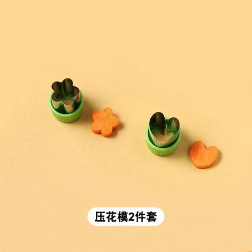 生日快乐模具胡萝卜水果印字刻字一体磨具家用长寿面数字镂空字牌