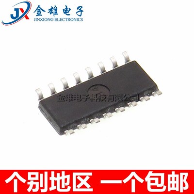 TL494S 贴片 SOP16 脉冲宽度调制控制器 开关电源芯片IC 原装正品