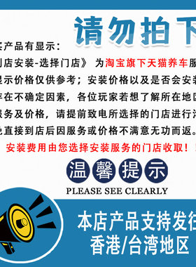汽车排气管改装电子阀门遥控控制器跑车声音炸街电动马达三针三线