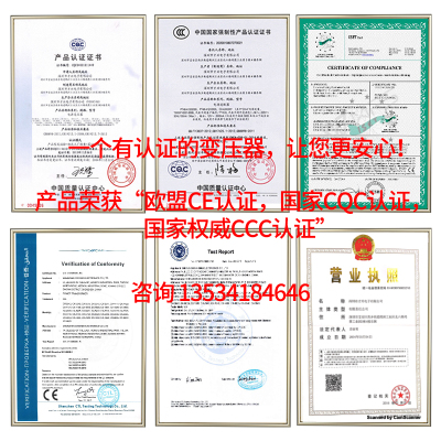 电源变压器5W10W15W20W30W50W80W100W220V380V转12V24V6V9V18V15V