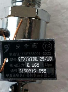 浙江新丰XFeH-75CA升立式高压蒸汽灭菌器加热圈消毒锅配件电热管M