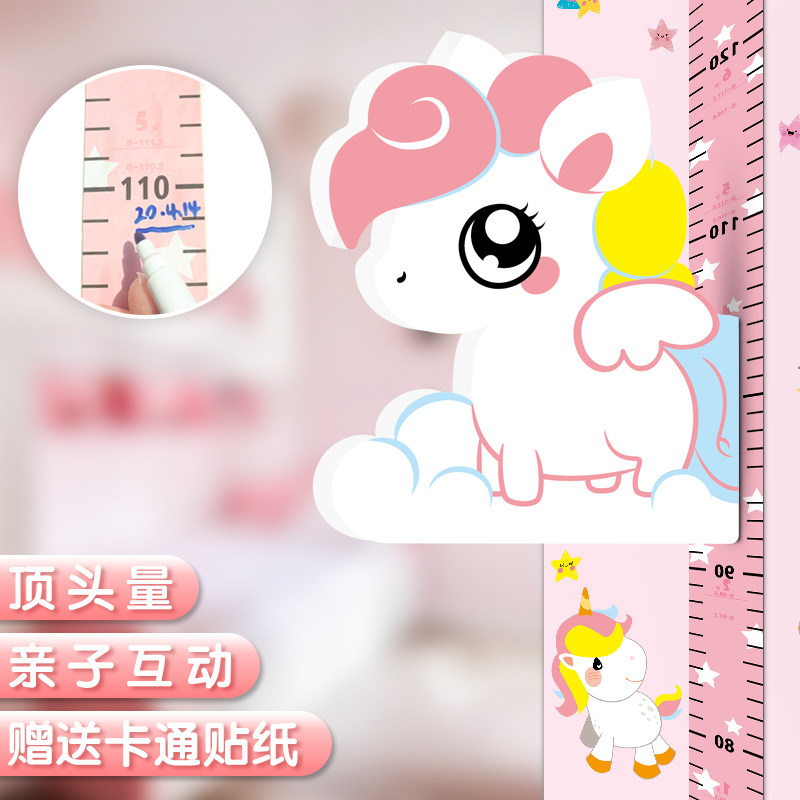 新款卡通身高墙贴3d立体家用宝宝儿童房间量身高贴纸测量仪尺神器,工业油品/胶粘/化学/实验室用品,实验室漏斗,淘宝优惠券,粉丝福利购,淘宝优惠卷