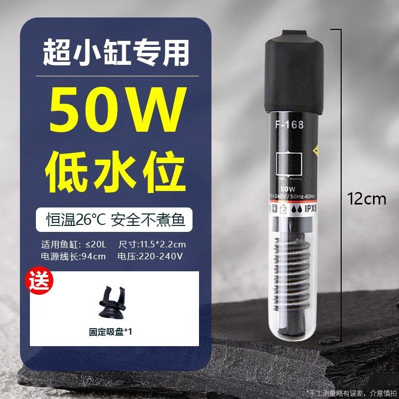 鱼缸加热棒乌龟加热器小型养鱼恒温石英加热器水族箱保温自动迷你,搬运/仓储/物流设备,机械式停车设备（立体停车库）,淘宝优惠券,粉丝福利购,淘宝优惠卷