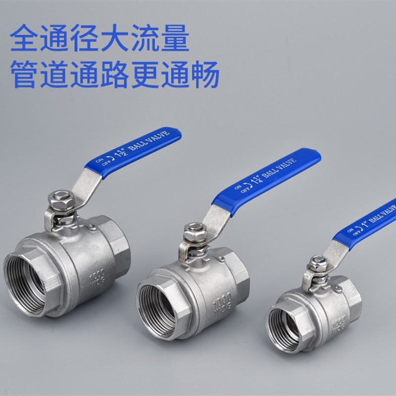 304/316不j锈钢耐高温二片式球阀2PC耐高压锅炉蒸汽丝扣球阀4分6