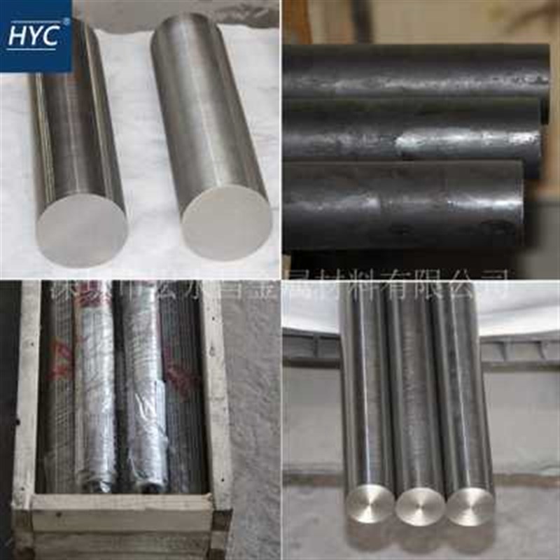 1J85铁镍合金棒 圆棒 圆钢 光圆 光棒 板材 钢板 带材 钢带 丝材