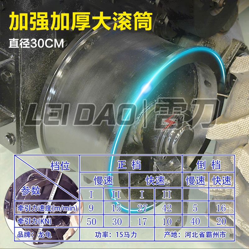 雷刀手扶拖拉机绞磨机柴油机动绞磨5T电缆导线牵引机卷扬机拉缆机