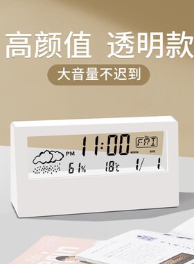 室内温计家度用精准透闹钟学生用智能电明子钟摆婴儿房温湿4E149e