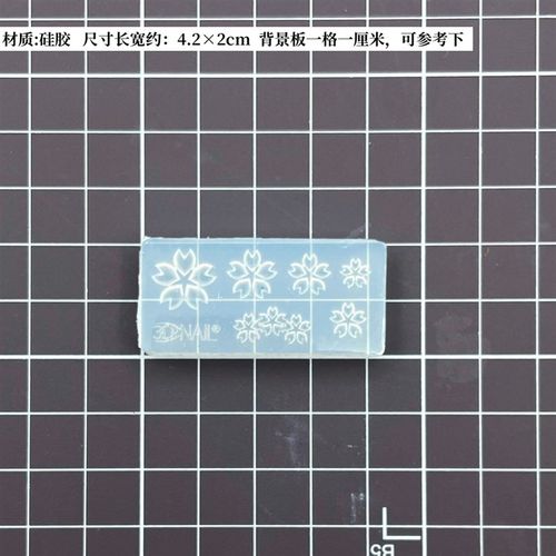 粘土uv滴胶叶子花朵数字字母蛋糕花边蝴蝶结草莓花萼爱心硅胶模具