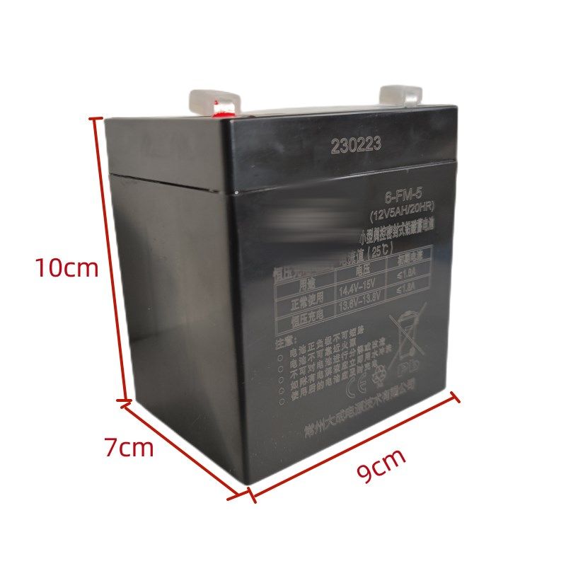 音响蓄电池12v5ah户外广场舞音响 12v5ah 电池- 6FM5音箱专用电瓶