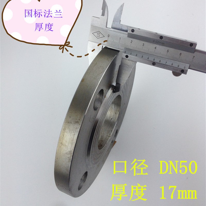 国标 10公斤碳钢法兰片 平焊法兰 锻打法兰 铁法兰P DN15-DN500