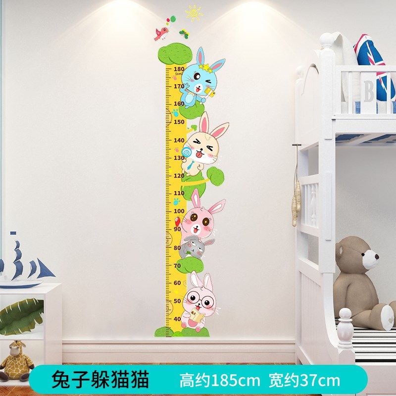 儿童房装饰小孩宝宝量身高标尺测量仪卡通身高贴纸墙贴自粘可移除,工业油品/胶粘/化学/实验室用品,实验室漏斗,淘宝优惠券,粉丝福利购,淘宝优惠卷