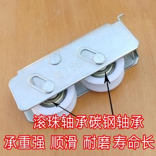 788铝合金门窗双滑轮宽轨窄轨滚珠轴承推拉平移玻璃门窗配件轮子