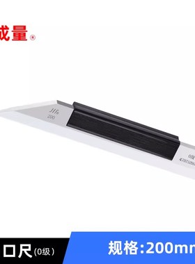 刀口直角尺 平尺 量型角 0级42075 50 63 80  100 12尺5 160200