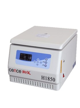 湖南湘仪H1850/1850R台式高速冷冻离心机大屏幕液晶显示离心机