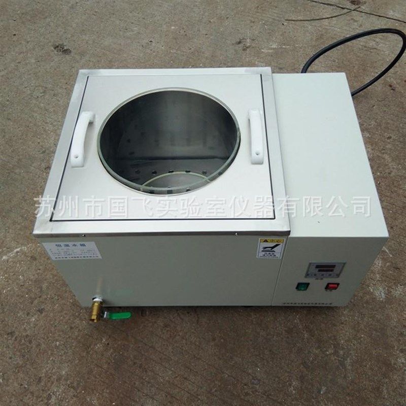 销售苏州恒温水箱 玻璃恒温水槽 实验室腐蚀性液体加热恒温槽,搬运/仓储/物流设备,机械式停车设备（立体停车库）,淘宝优惠券,粉丝福利购,淘宝优惠卷