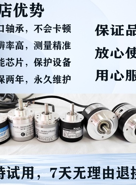 原装瑞普编码器ZSP3806-003G-1000BZ3-24F 4006旋转编码器PLC电机