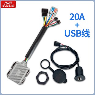 极核AE4 AE5直上华晶大功率DC转换器48-120V转12V20A30A5V+快充线