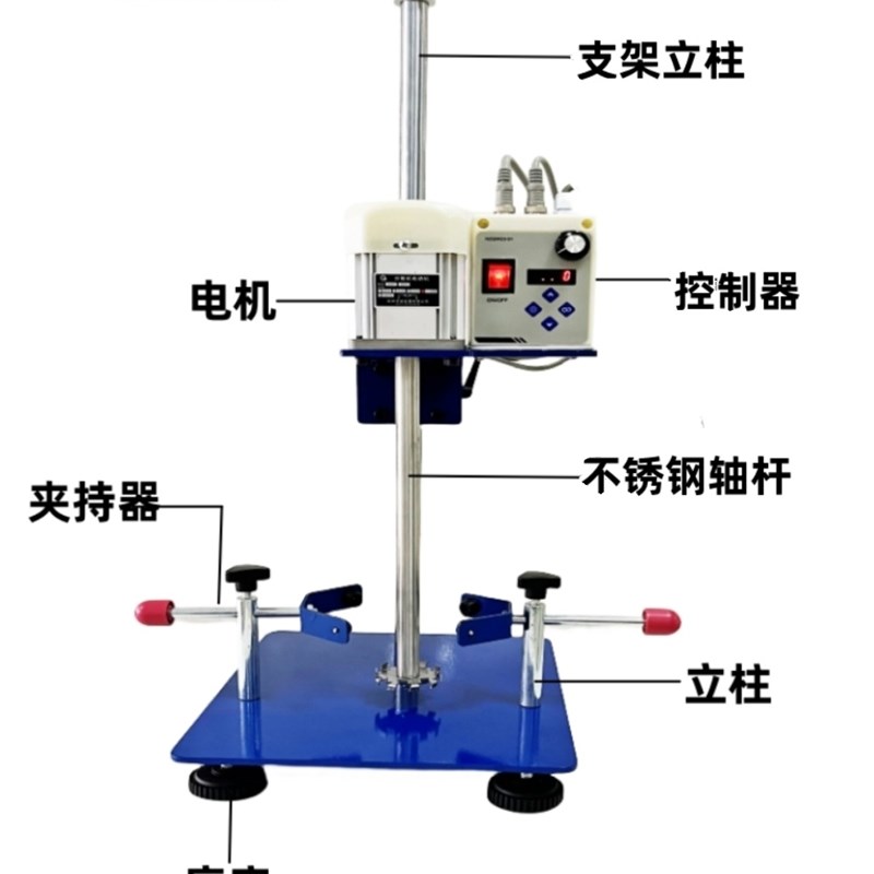 齐威新款分散搅拌机电动搅拌器实验室小型搅拌机分散搅拌机分散