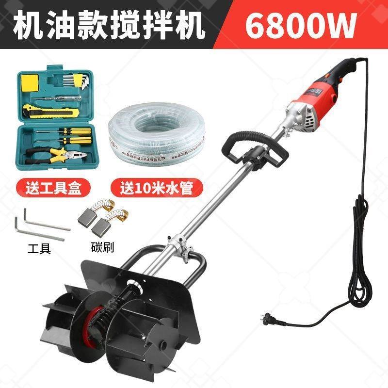 手持式电动搅拌机家用小型混泥土沙灰干沙水泥砂浆大功率拌灰神器