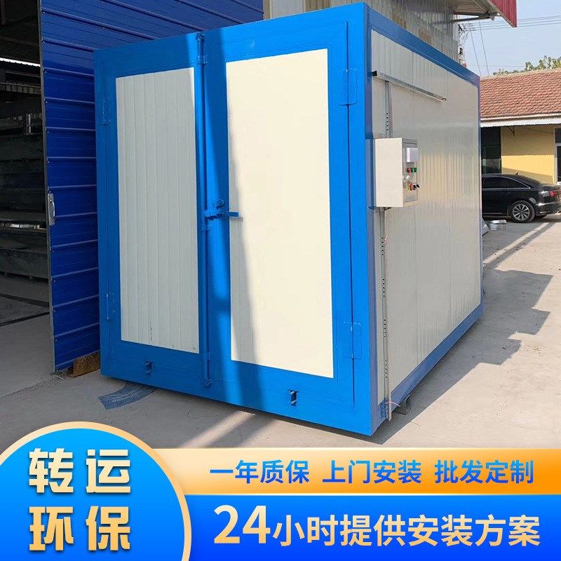 喷漆房固化炉电加热烘烤炉汽车保养电烤箱五金工件烘干高温烤漆房,工业油品/胶粘/化学/实验室用品,实验室漏斗,淘宝优惠券,粉丝福利购,淘宝优惠卷