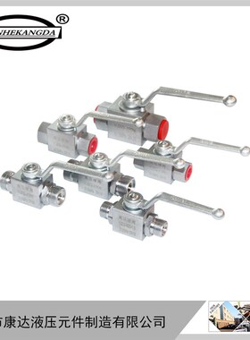 爆款高压液压球阀YJZQ-J10N J15N J20N J25N J32N内外螺纹10W截止