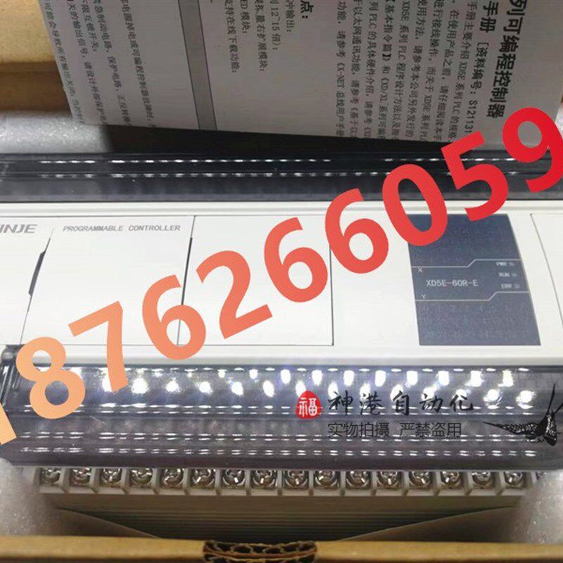 全新信捷PLC可编程控制器XD5E-60R-E以太网主机36入/24出 60点.