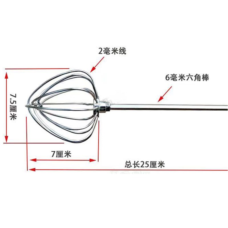 釉料泥浆充电打浆器实验室分散盘搅拌机染膏肉馅卸麻酱饵料搅拌器