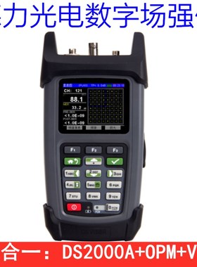 新款新品数字场强仪德力DS2000A有线数字B电视误码率测试仪DS2000