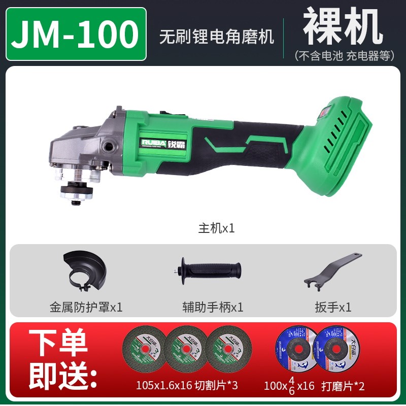 锐霸无刷锂电池角磨机小型家用多功能细手柄手砂轮打磨抛光切割机