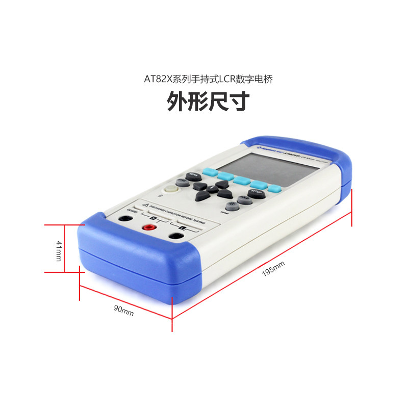 安柏AT825B 手持数字电桥 触摸屏10kHz频率电感电容电阻测试仪