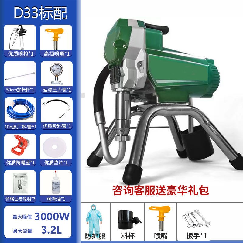 涂喷涂机全自油动大功率乳胶漆漆料气喷HVK无漆机小型电动喷漆枪