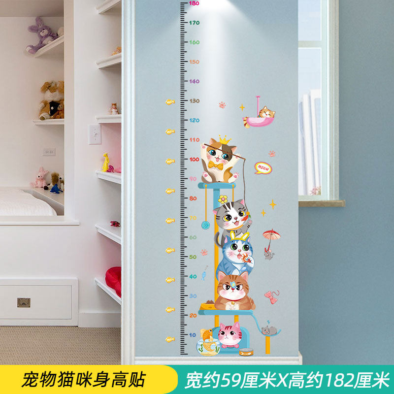 儿童身高墙贴3d立体家用宝宝房量身高贴纸卡通测量仪尺可移除记录,工业油品/胶粘/化学/实验室用品,实验室漏斗,淘宝优惠券,粉丝福利购,淘宝优惠卷