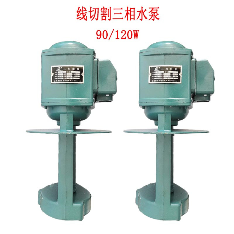 线切割配件大全线切割三相水泵120W/D90W循环冷却水泵AB/DB-25
