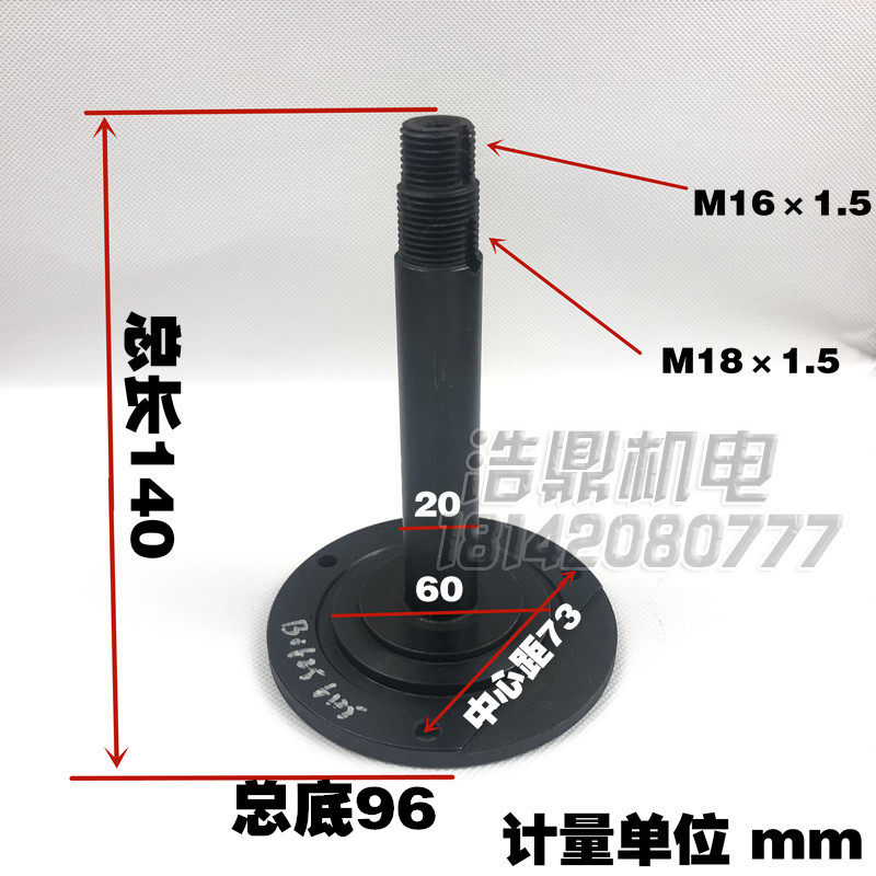 常州亚兴亘源新墅数控电动刀架中心轴LD4/LDB4数控中心轴刀架配件