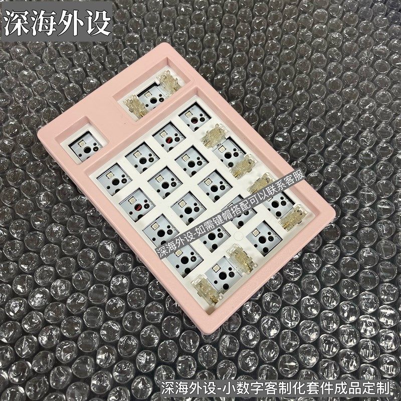 MK870黑曜石小数字键盘客制化套件19键机械键盘RGB热插拔三模2.4G