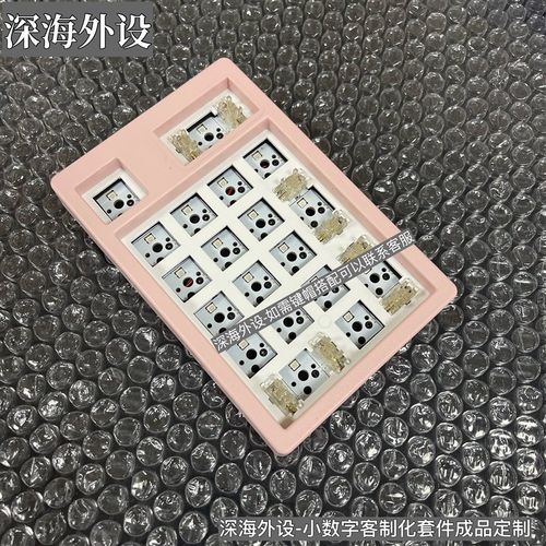 MK870黑曜石小数字键盘客制化套件19键机械键盘RGB热插拔三模2.4G