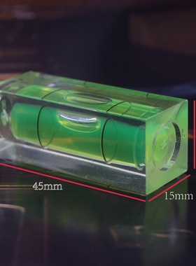 40x15x15mm长方条形水平仪水平泡水平珠蓝色绿色红色工程平衡方块