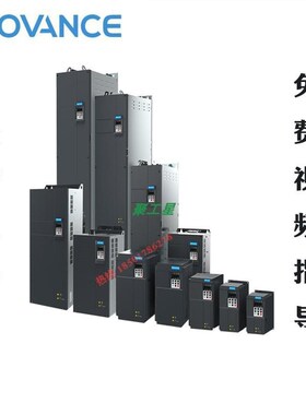 变频器 MD290T160G/200P重载160KW轻载200KW 380V