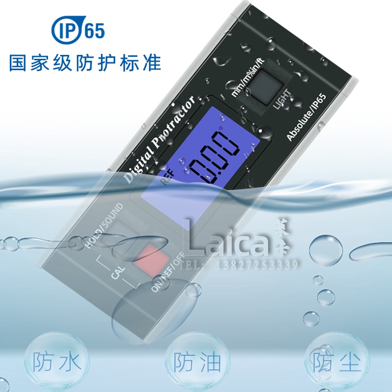 高精度电子数显水平仪 防水数显角度仪PRO360数显水平尺倾角仪