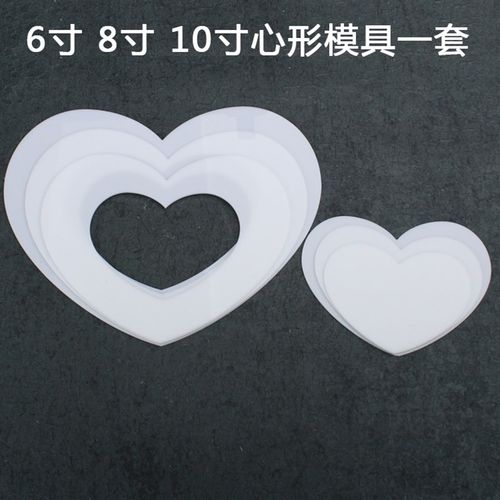 不锈钢数字蛋糕模具大号 6/8/10/12寸数字网红生日蛋糕胚模板