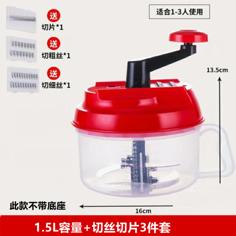 手动绞肉机家用手摇搅拌器饺子馅碎菜机搅肉切辣椒神器小型料理机